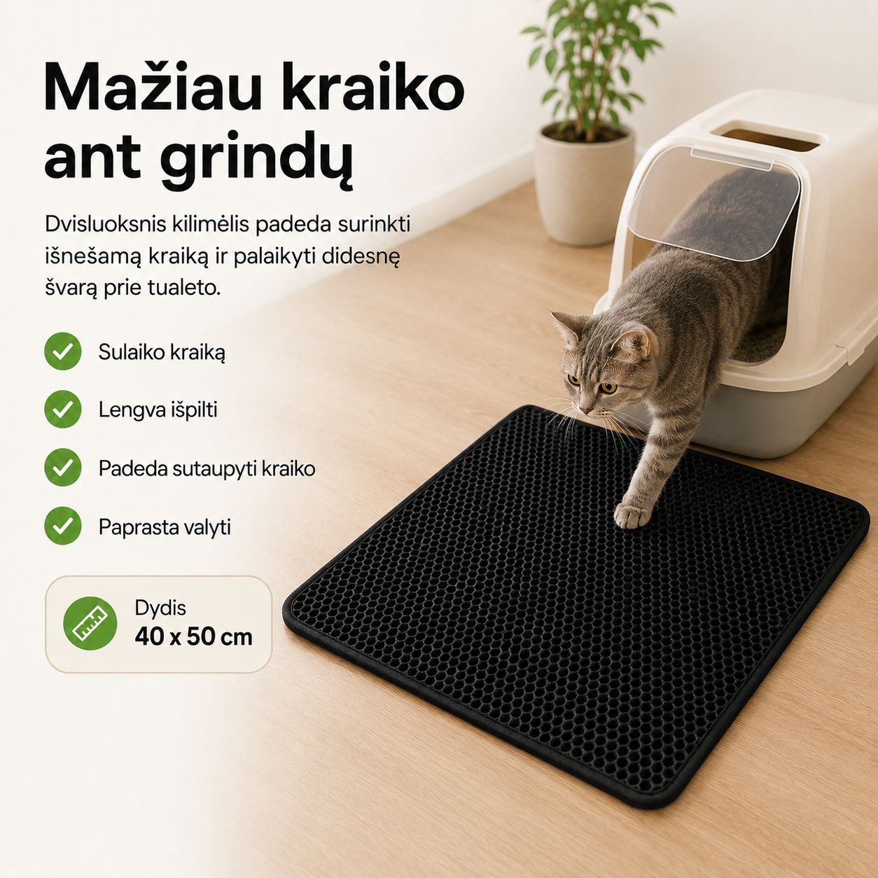 Kačių kraiko kilimėlis (dvisluoksnis korio dizainas)